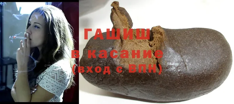 ГАШ гашик  omg рабочий сайт  Семилуки 