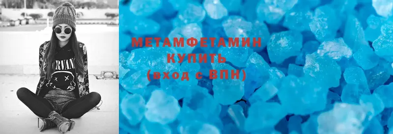 МЕТАМФЕТАМИН Декстрометамфетамин 99.9%  цены   Семилуки 